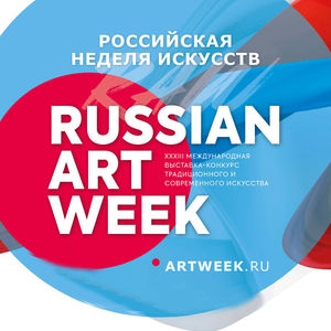 Логотип «Российская Неделя Искусств» 1