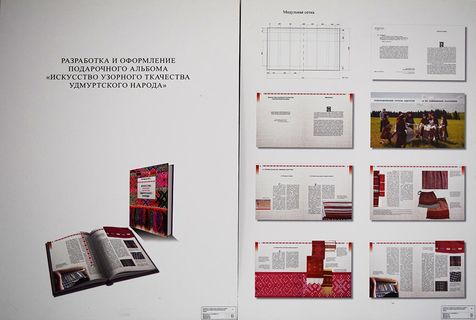 Выставка выпускных квалификационных работ студентов отделения «Дизайн» 2015 года выпуска  1