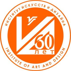 60-летие художественного образования  в Удмуртии